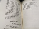 動物思維 曬單實拍圖