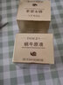 形象美蝸牛原液瑩潤(rùn)濕精華霜嫩膚水蝸牛素面霜 50 曬單實(shí)拍圖