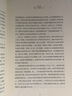數變 數字時(shí)代的企業(yè)生存法則 曬單實(shí)拍圖