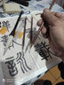 毛筆兼毫長(zhǎng)峰宜書宜畫行草行書宣文房四寶毛筆狼羊兼毫?xí)üP 金水月軒 兼毫長(zhǎng)峰大號(hào) 聯(lián)筆 曬單實(shí)拍圖