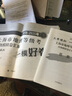 2025 上海市 地理 等級考 區級模擬卷匯編 一模好卷 二模好卷 高中地理考試試卷 可選 2022年《地理》一模卷 曬單實(shí)拍圖
