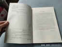 工業(yè)管道工程 曬單實(shí)拍圖