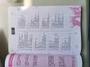 衡水中学状元手写笔记高中通用语文 数学 英语 物理 化学 生物（理科套装共6册）赠字帖及错题笔记 2022版 实拍图