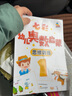 七彩幼兒奧數啟蒙思維訓練早教數學學前練習幼兒園小班中班大班小學入學準備兒童奧數啟蒙教程初級版幼小銜接專項練習邏輯思維訓練內容豐富由易到難一日一練提前學習專項強化練習冊幼小銜接階段課外學習奧數輔導書 全 曬單實拍圖