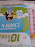 小學(xué)二年級上冊口算題卡+應(yīng)用題 每天10分鐘計時測評強化訓(xùn)練應(yīng)用題大全口算天天練人教版一課一練 曬單實拍圖