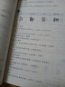 蝶變學(xué)園  高中語文基礎(chǔ)知識(shí)大全高一高二高三必背古詩文72篇全解 古代文化常識(shí) 文言文必背詞 2026高考語文寫作閱讀專題訓(xùn)練 全國通用 文言文必背詞 曬單實(shí)拍圖