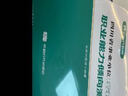 金標尺2026四川事業(yè)單位四川教師招聘考試用書(shū)職業(yè)能力傾向測驗教材四川省事業(yè)單位招聘考試職業(yè)能力傾向測驗教材職測考事業(yè)編制職測真題成都宜賓雅安瀘州綿陽(yáng)職測成都發(fā)貨 職業(yè)能力傾向測驗教材 曬單實(shí)拍圖