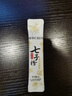 夢(mèng)希藍 七子粉蛋殼面膜 補水保濕淡化細紋 提亮膚色嫩滑肌膚涂抹式面膜 1袋體驗裝（6g*10條） 曬單實(shí)拍圖