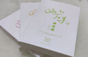 【贈(zèng)精美明星劇照卡冊(cè)】正版 歡樂頌 典藏版(全三冊(cè)) 阿耐 中國(guó)版老友記 瑯琊榜(典藏版) 3冊(cè) 四川文藝出版社 阿耐 著 著 書籍 曬單實(shí)拍圖