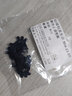 黑色墊片帶腳圓螺母止退墊圈止動(dòng)墊片防松墊圈緊鎖墊圈墊片GB815 Φ10 (10粒) 曬單實(shí)拍圖