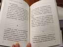 王爾德童話 原著精譯&非改寫 中小學(xué)生無障礙閱讀 包含快樂王子、夜鶯等 余秋雨寄語 梅子涵作序推薦 曬單實(shí)拍圖