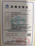 小米R(shí)edmi Note13pro防爆智能手機(jī)化工廠石油燃?xì)釴FC巡檢紅外5G全網(wǎng)通 紅米note13pro防爆版帶證書(shū)nfc 12G+256G 曬單實(shí)拍圖