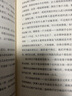 與羅摩相會（劉慈欣的科幻偶像，科幻大神阿瑟·克拉克的不朽神作，關(guān)于人類與外星文明接觸的恢宏構(gòu)想。曾譯名《與拉瑪相會》。） 曬單實(shí)拍圖