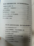 【官方直營】身體和靈魂都在路上 做一個優(yōu)秀的普通人 梁永安 從歷史到未來，從現(xiàn)實到暢想，從漫步到思索 散文 文學(xué)隨筆 小嘉推薦 果麥出品  團購聯(lián)系客服 做一個優(yōu)秀的普通人 曬單實拍圖