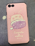 霸時代 蘋果7手機(jī)殼卡通蘋果7plus男女款iPhone8plus防摔七八浮雕蠶絲紋皮套保護(hù)套 蘋果7/8【升級版】全包軟殼-可愛如豬 曬單實拍圖