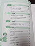 中學(xué)生英語(yǔ)典范作文一本全 曬單實(shí)拍圖