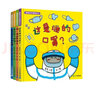 暖暖森林健康繪本系列（精裝4冊）麥克小奎全新力作 二十一世紀出版社  曬單實(shí)拍圖