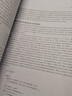 數(shù)據(jù)結(jié)構(gòu)與算法分析 C++語(yǔ)言描述(英文版第4版)（異步圖書(shū)出品） 曬單實(shí)拍圖
