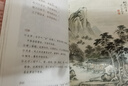 包郵 唐詩三百首 宋詞三百首（作家榜經(jīng)典文庫）套裝兩冊 馬未都親筆推薦版 中信出版社圖書 曬單實拍圖
