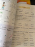 【科目自選】適用小學(xué)4四年級上冊語文數(shù)學(xué)英語道德美術(shù)音樂人教版課本教科書教材全套書 小學(xué)四上語文數(shù)學(xué)英語道德美術(shù)音樂四年級上冊教材語文數(shù)學(xué)英語人教版全套課本部編版 四年級上冊全套書 四年級上冊語數(shù)英（ 曬單實(shí)拍圖