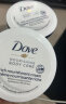 多芬(Dove)身体乳万能霜75ml 补水保湿滋润 全身滋养 一霜多用  实拍图