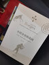 【包郵】【可選】博爾赫斯全集 第一輯單冊 小徑分岔的花園 另一個同一個 深沉的玫瑰 惡棍列傳 沙之書 上海譯文出版社 小徑分岔的花園 曬單實拍圖