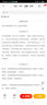 城市軌道交通道岔設(shè)計、施工及維修 曬單實拍圖
