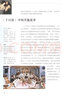 原來藝術(shù)可以這樣看（套裝7冊禮盒裝） 曬單實拍圖