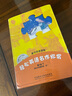 輕松英語(yǔ)名作欣賞初中版 級(jí)第1級(jí)下 適合小學(xué)高年級(jí)初一學(xué)生課外閱讀讀物 少兒英漢雙語(yǔ)童話故事書(shū)籍 曬單實(shí)拍圖