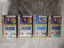 衍生港版金裝七星茶 兒童清燥熱去火凝神安睡 10g*20包 【凝神安睡】金裝七星茶 曬單實拍圖
