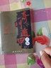 【官方正版】奇門(mén)遁甲+梅花易數 書(shū)籍正版詳解文白對照原文白話(huà)譯釋詳解天文星象風(fēng)水周易全書(shū)易經(jīng)入門(mén) 圖解奇門(mén)遁甲大全預測學(xué)易經(jīng)入門(mén)中國古代經(jīng)典古書(shū)玄學(xué)術(shù)書(shū)籍 奇門(mén)遁甲 曬單實(shí)拍圖
