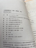 2023小學(xué)人教版四年級(jí)語(yǔ)文上下冊(cè)全套2本課本教材教科書部編版人教版四年級(jí)上下冊(cè)語(yǔ)文書四4年級(jí)語(yǔ)文課本 語(yǔ)文 曬單實(shí)拍圖