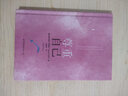 “世圖心理”薩提亞生命能量之書(shū)：尊重自己 曬單實(shí)拍圖