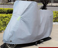 雅迪電動(dòng)車(chē)冠能T8 T6  G5 G6 M6 M3摩托車(chē)車(chē)衣車(chē)罩防雨防曬遮雨罩 升級牛津銀色【加厚耐用款】 M 曬單實(shí)拍圖