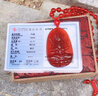 玉有情紅瑪瑙本命佛吊墜男女款十二生肖守護神本命年送男友女友生日禮物 生肖龍蛇-普賢菩薩 曬單實(shí)拍圖
