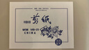 大自然觀察手冊(cè) 帶你聽到更多大自然的聲音 讀小庫(kù) 5-100歲 自然繪本 博物百科 大自然觀察手冊(cè) 3冊(cè) 曬單實(shí)拍圖