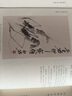 精裝《聲律啟蒙》齊白石插畫版國(guó)學(xué)經(jīng)典完整版車萬(wàn)育著有聲伴讀注音幼兒園大字繪本啟蒙小學(xué)生一二三年級(jí)書籍 曬單實(shí)拍圖