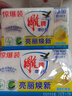 雕牌增白皂肥皂白色衣服洗衣皂去污去漬亮麗潔白清新檸檬香 【單塊試用】176g 曬單實(shí)拍圖
