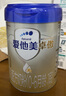 愛(ài)他美（Aptamil）卓傲新國標白金版原卓萃1段800克嬰兒營(yíng)養奶粉進(jìn)口 卓傲1段800克*6罐 曬單實(shí)拍圖