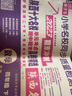 2026陜西名卷四年級(jí)語(yǔ)文下冊(cè)上冊(cè)數(shù)學(xué)北師大版英語(yǔ)人教版陜西十大名校單元期中期末真卷同步西安名校質(zhì)量檢測(cè)卷尖子生百校聯(lián)盟 西安小學(xué)名卷 名校真題全刷 2025版 數(shù)學(xué) 北師大【下冊(cè)】 曬單實(shí)拍圖