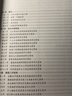清單式護(hù)理管理實(shí)踐 曬單實(shí)拍圖