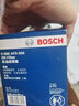 博世（BOSCH）原裝 機油濾芯/機濾濾清器/機油格/長(cháng)效過(guò)濾高品質(zhì)/適配 本田六代雅閣  奧德賽【2.3L】 曬單實(shí)拍圖