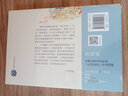 2018中國(guó)好書(shū)：小翅膀 曬單實(shí)拍圖
