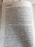 腦針臨證備要 中國中醫藥出版社 周立群 編 書(shū)籍 曬單實(shí)拍圖