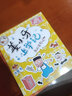 【新華書(shū)店】姜小牙上學(xué)記全套4冊 米小圈上學(xué)記系列 一二三四年級小學(xué)生課外閱讀書(shū)籍兒童讀物圖書(shū)少兒睡前故事書(shū)漫畫(huà) 曬單實(shí)拍圖