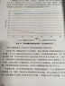 云原生數(shù)據(jù)庫：原理與實踐（全彩）（博文視點出品） 曬單實拍圖