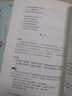 【正版】中國歷代名著全譯叢書(詩文類) 花間集全譯(全二冊(cè))譯注評(píng)注箋注校注 定價(jià)102 曬單實(shí)拍圖