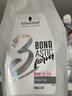 施華蔻（Schwarzkopf）葆潤(rùn)絲彈燙發(fā)水 燙發(fā)直發(fā)膏軟化定型熱燙卷發(fā)冷燙定型 直發(fā)定型中和膏400ml 曬單實(shí)拍圖
