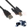一葉蘭 USB2.0 京航/大恒工業(yè)相機方形接口USB連接線(xiàn) A公轉B公方口 帶螺絲固定數據連接線(xiàn) 曬單實(shí)拍圖