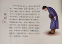 這就是中華傳統(tǒng)禮儀 青少年禮儀學(xué)習(xí)指南 兒童課外讀物 中小學(xué)生課外閱讀 曬單實(shí)拍圖
